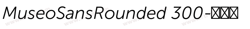 MuseoSansRounded 300字体转换 MuseoSansRounded 300字体转换